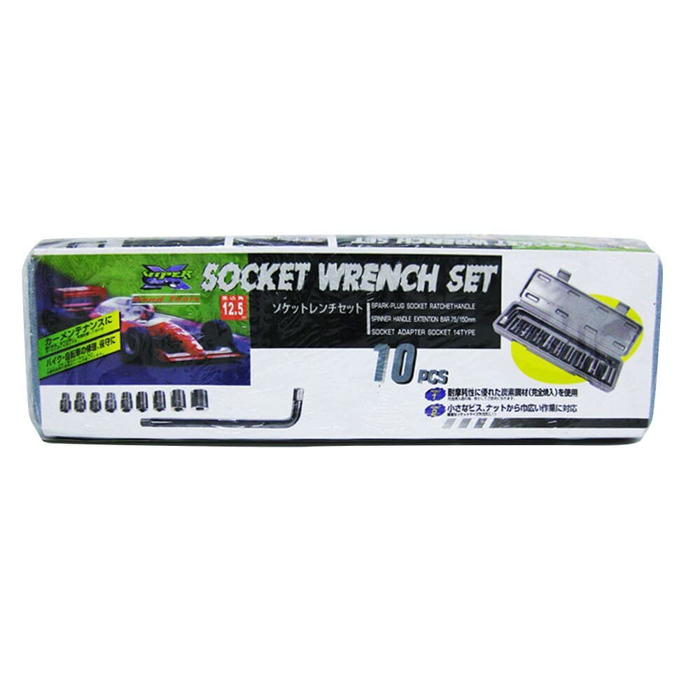Socket Wrench Set 10 Pcs – 1