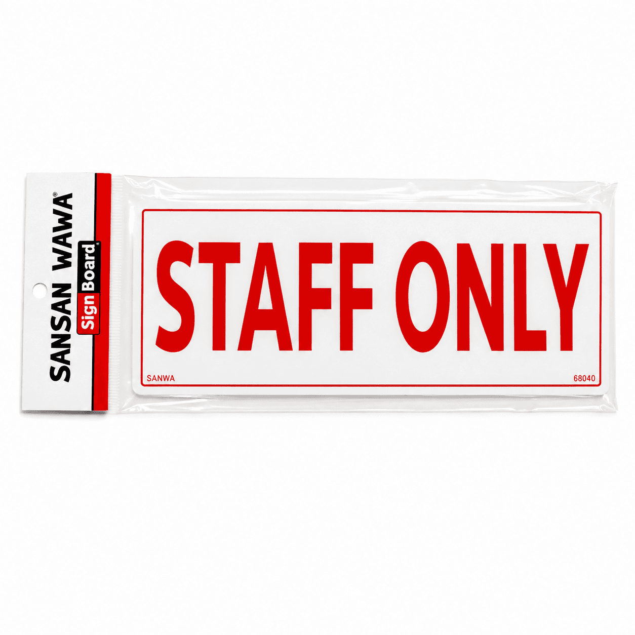 Akrilik "Staff Only – 1