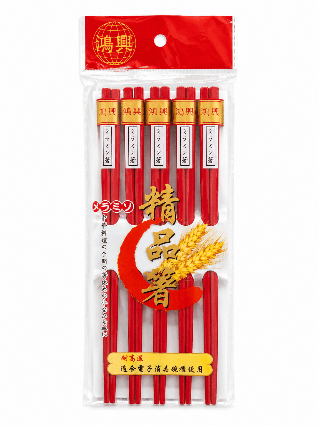 Sumpit Ulir Melamin 316-3 Merah – 1