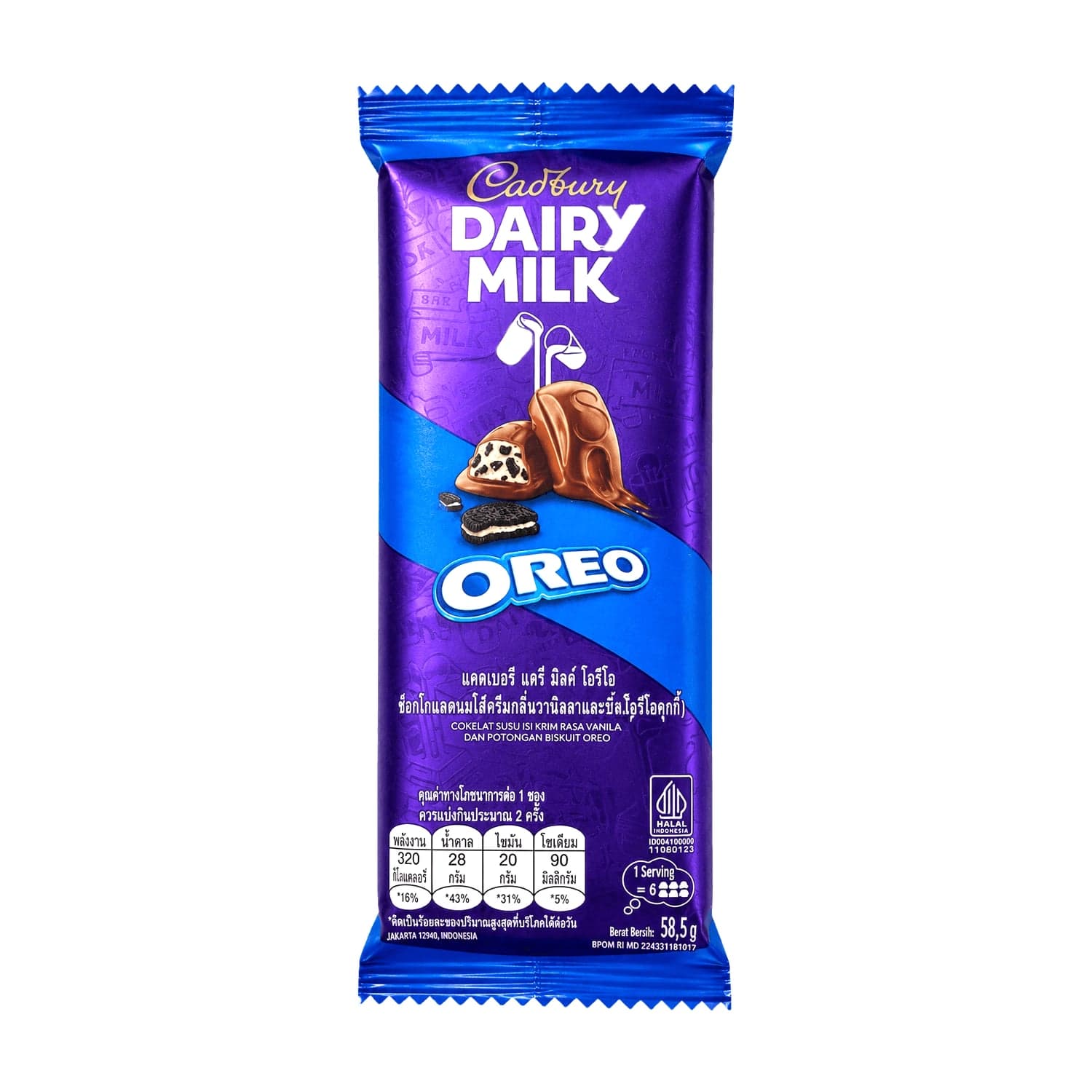 Cadbury Dairy Milk Silk Oreo 58,5gr – 1