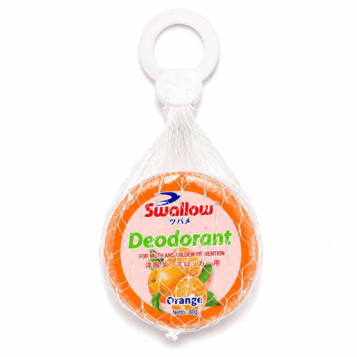 Swallow Deonet Orange – 1