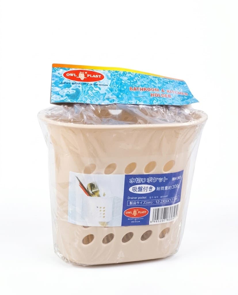 Ito Bath Holder 363 – 1