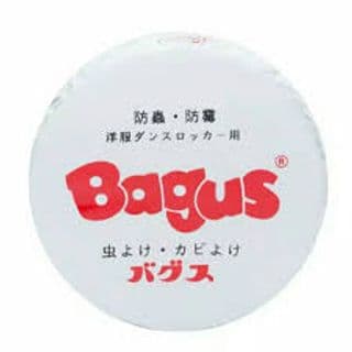 Bagus Isi Kotak Keci 80 gr – 1