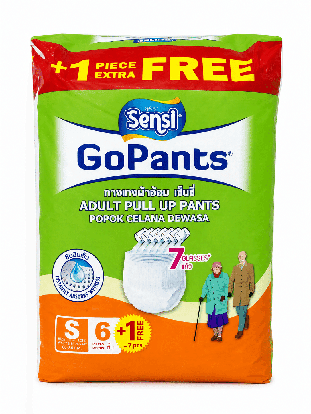 Sensi Popok Celana GoPants Ukuran S Isi 6+1 pcs – 1
