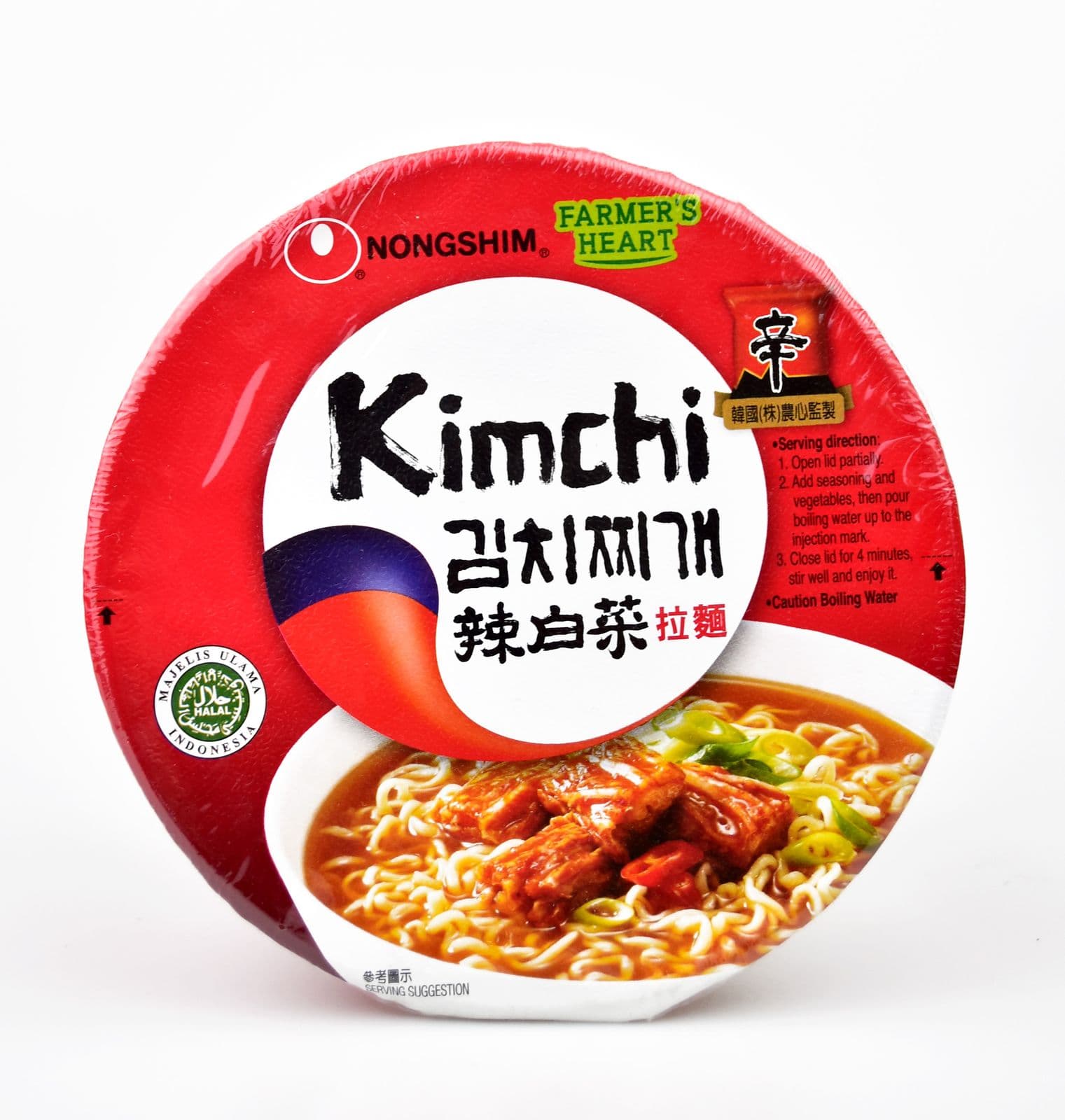 Nongshim Kimchi 117 gr – 1