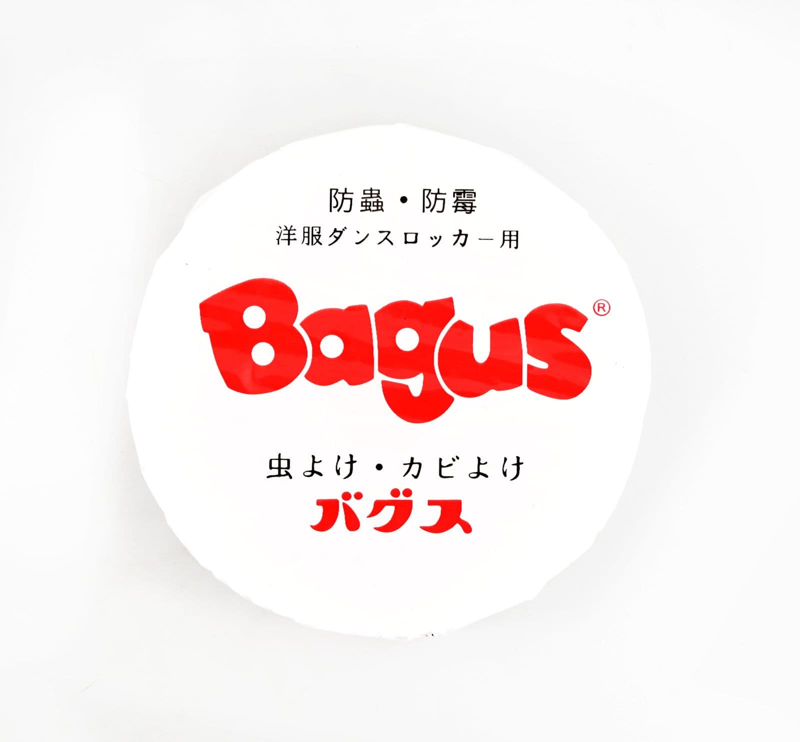 Bagus Isi Besar – 1