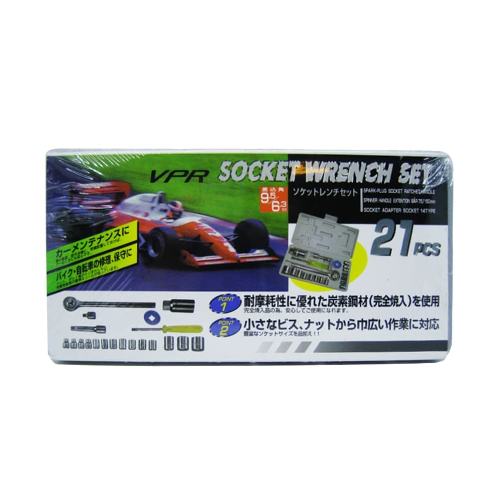 Wellbest Kunci Socket 21 pcs – 1