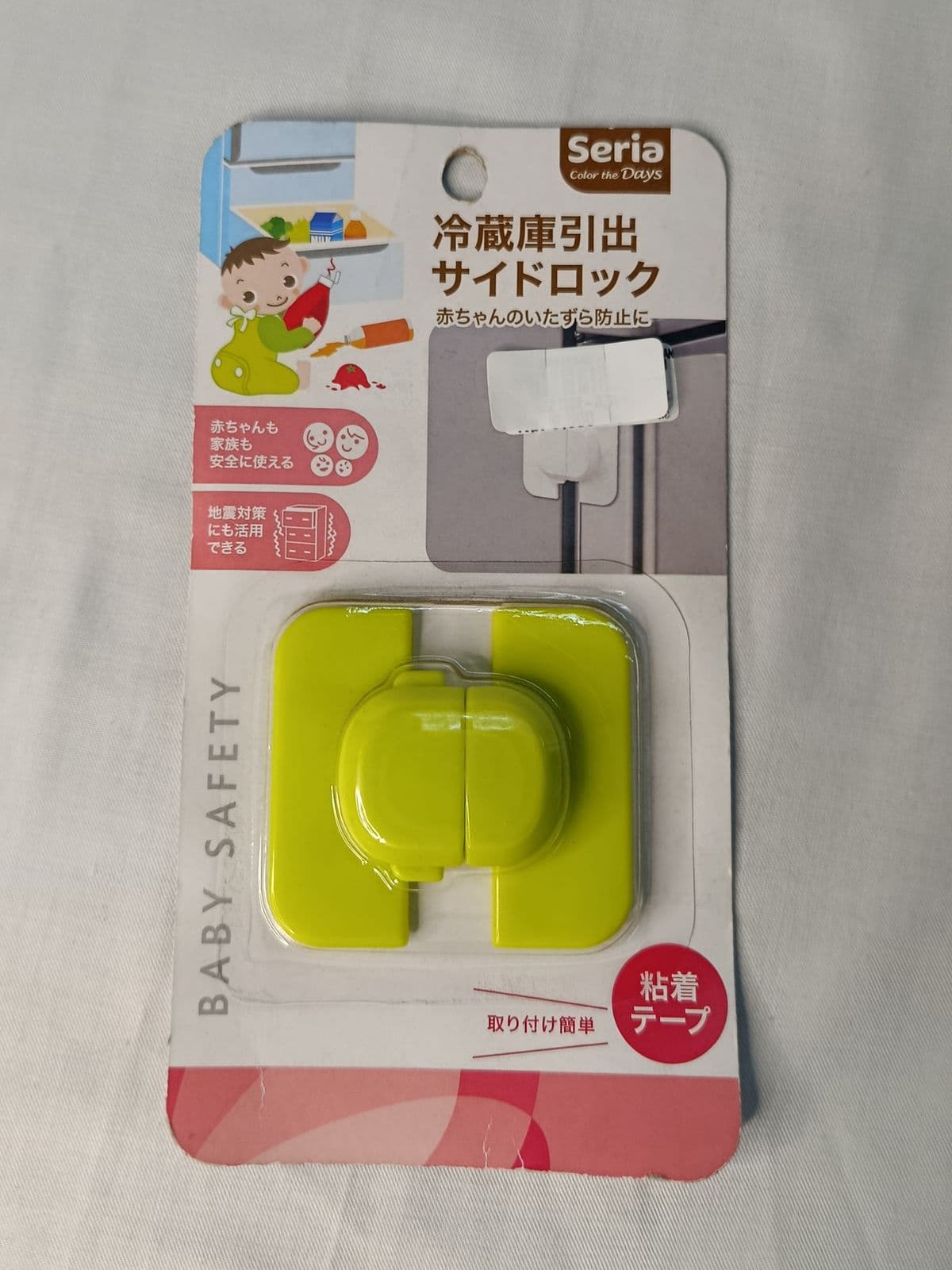 Pengaman Lemari Pintu Kuncian – 1